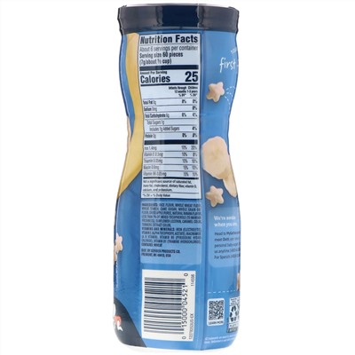 Gerber, Снек Puffs с хлопьями, для детей в возрасте от 8 месяцев, со вкусом банана, 42 г (1,48 унции)