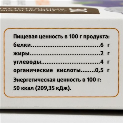 Биокомплекс «Натуроник» синюха, идеальное спокойствие, 30 капсул по 0.5 г