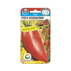 Томат Рога изобилия (сиб Сад)