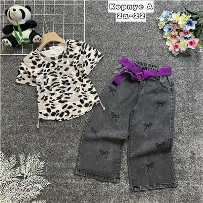 костюм 2054517-2