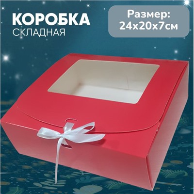 Подарочная коробка лиловый 24х20х7см