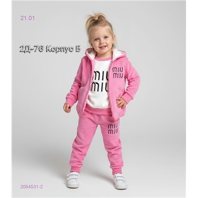 костюм тройка 2054531-2