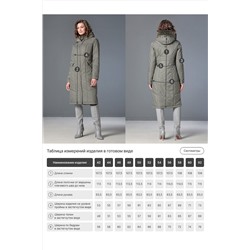 Пальто DIZZYWAY, 1137035