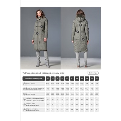 Пальто DIZZYWAY, 1137031