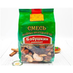 Компотная смесь "Бабушкин компот" 700гр