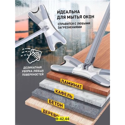 Швабра с насадкой #22924157