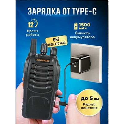 Комплект #23343236
