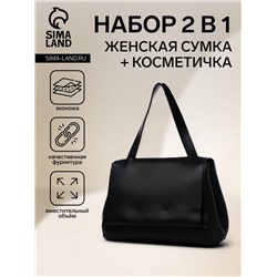 Сумка женская мессенджер на магните, 33×13×24 см, чёрная