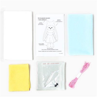 Набор для шитья. Мягкая игрушка своими руками «Зайка Джесси», 30 см