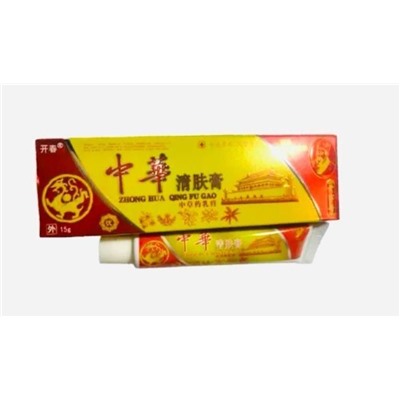 Мазь от зуда, дерматита, кожной сыпи «ZHONG HUA» 15г