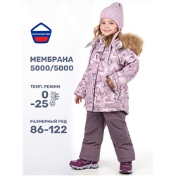 439058 NIKASTYLE Костюм