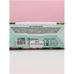 Подарочный набор «Самой потрясающей тебе», гель для душа 250 мл и мочалка для тела, аромат яблока, Чистое счастье