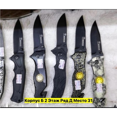 Артикул #22977868