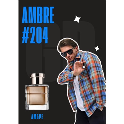 Ambre / GET PARFUM 204