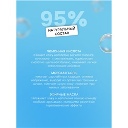 Бомбочка для ванн Happy dino, с растущим динозавром, 130 г