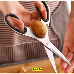 Артикул #23090617