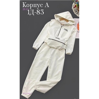 комбинезон с сумочкой 2053760-2