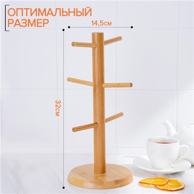 Подставка для кружек BellaTenero Bamboo, 14.5×32 см, бамбук
