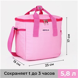 Термосумка на молнии, объём 5,8 л, 2 наружных кармана, цвет розовый