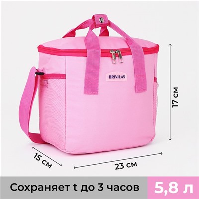 Термосумка на молнии, объём 5,8 л, 2 наружных кармана, цвет розовый
