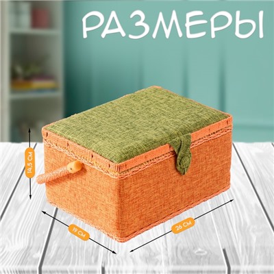 Шкатулка для рукоделия и шитья «Зелёно-оранжевая», хранение ниток, иголок, мелочи, 19×26×14.5 см
