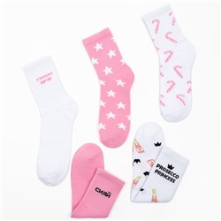 Набор новогодних женских носков «Самой красивой» размер 36-39 (23-25 см), 5 пар