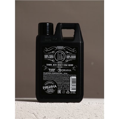 Гель для душа «Крутой мужик», 300 мл, аромат древесный, HARD LINE