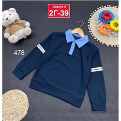 кофта 1979212-1