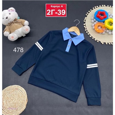 кофта 1979212-1