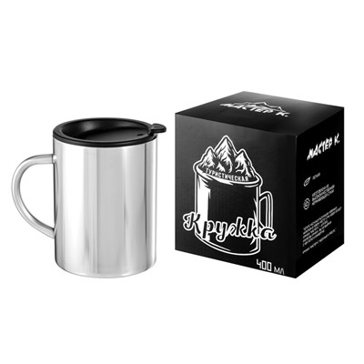 Термокружка Мастер К «Путь», 400 мл, с ручкой, нержавеющая сталь