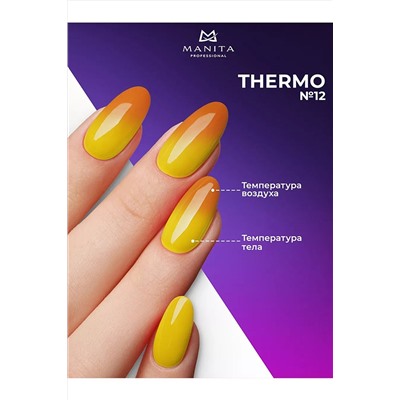 Manita Professional Гель-лак для ногтей с термоэффектом / THERMO №12, коричневый, 10 мл KRISTALLER, 1111083