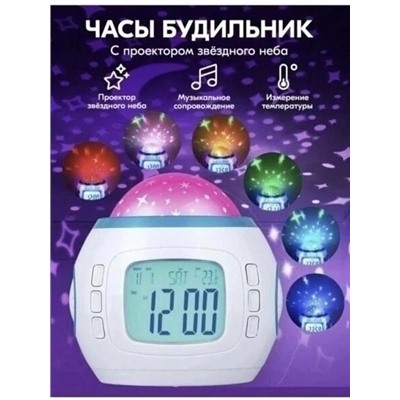 Часы будильник #23043077