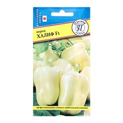 Семена Перец сладкий « Халиф», F1, «Престиж семена», 5 шт.
