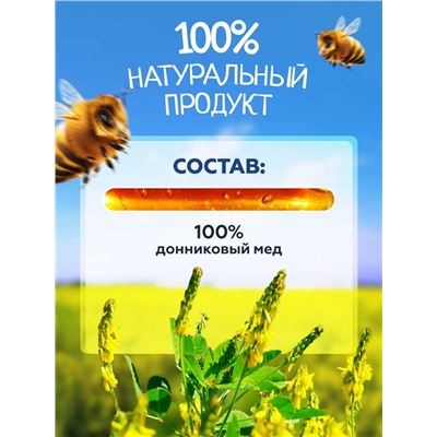 Мед натуральный Донниковый 1 кг.