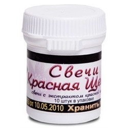 Свечи Красная Щётка 10 шт.