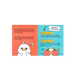 Игра настольная «Рыба, Бука, Гусь, Рак», от 2 игроков, 8+