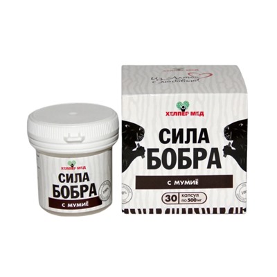 Сила бобра с мумиё 30 капс.