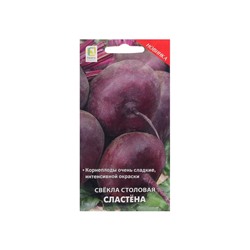 Набор семян Свекла столовая "Сластёна", 5 шт.