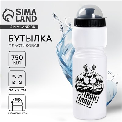 Бутылка для воды IRON MAN, 750 мл, белая