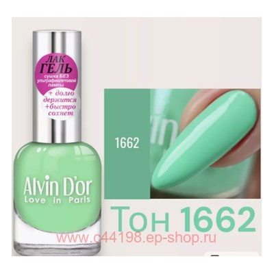 Alvin D`or Гель-лак для ногтей  тон 1662 салатово-мятный 12мл