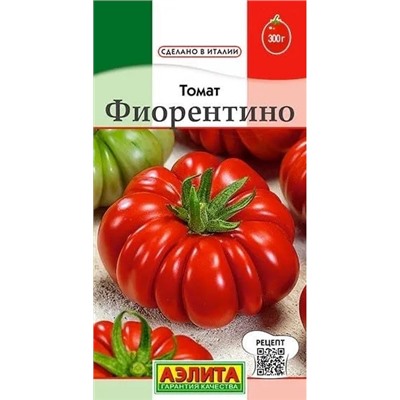 Томат Фиорентино Италия Аэлита