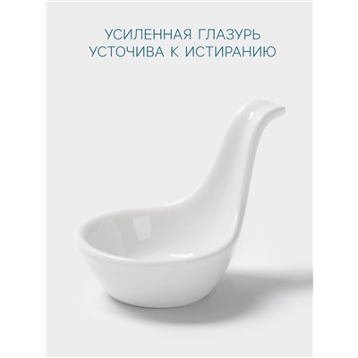 Соусник Hanna Knövell, 30 мл, фарфор, белый