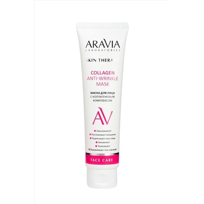 Aravia Laboratories Маска для лица с коллагеновым комплексом / Collagen Anti-wrinkle Mask, 100 мл KRISTALLER, 1135600