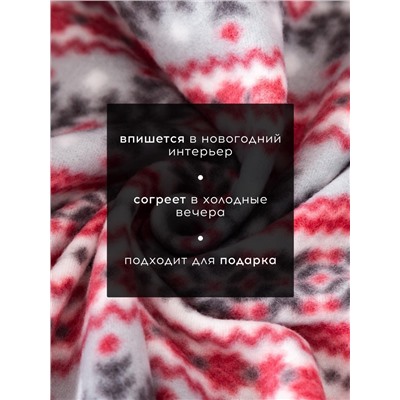 Плед флисовый новогодний «Экономь и Я. Снежинки», 150×130 см