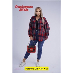 Рубашка бронь 2052083-3