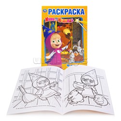 Фокус покус. Маша и Медведь (первая раскраска А5)