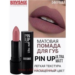 LUXVISAGE Губная помада матовая Pin-Up ultra matt тон 544 Paula
