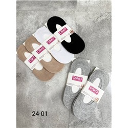 Следки женские