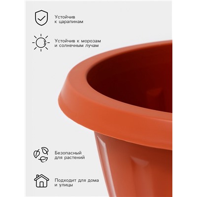 Вазон для цветов «Пальмира», 10 л, d=33 см, h=30 см, пластик, коричневый