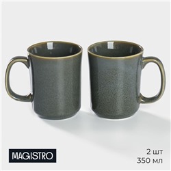 Набор кружек Magistro Fog, 350 мл, 2 шт., фарфор, зелёный